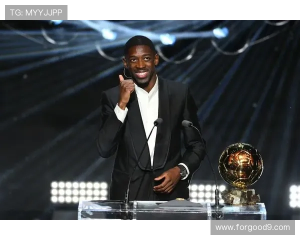 金球奖年度评选正式开启！登贝莱领跑赔率，巴黎九将竞逐足坛最高荣誉